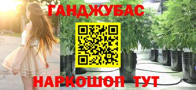 мдма Канаш