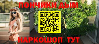 синтетический гашиш Бугуруслан