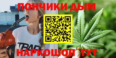мдма Канаш