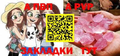 мдма Канаш
