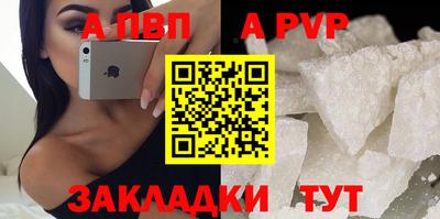 мдпв Кандалакша