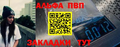 мдпв Кандалакша