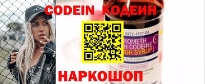 синтетический гашиш Бугуруслан