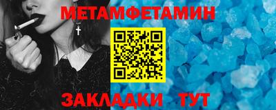 мдма Канаш