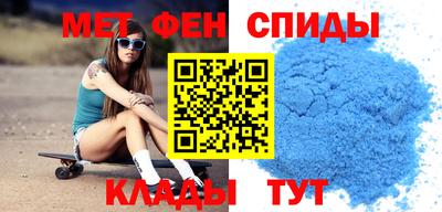 мдма Канаш