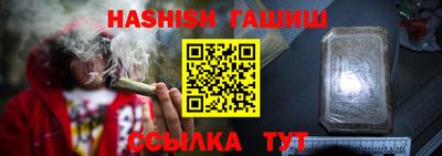 ешки Бузулук