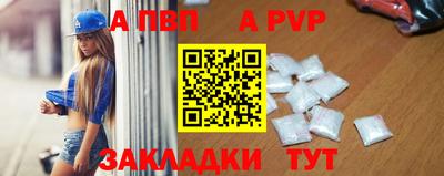 мдпв Кандалакша