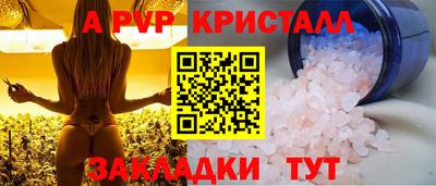 мдпв Кандалакша