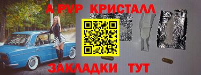 ПСИЛОЦИБИНОВЫЕ ГРИБЫ Камышлов