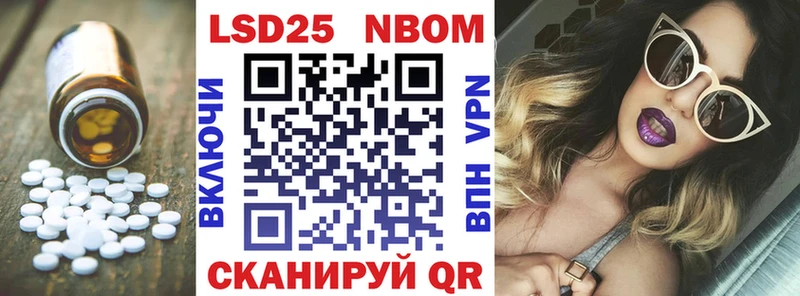 ЛСД экстази кислота  Шадринск 