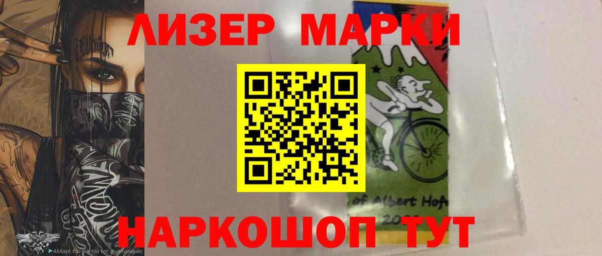 Шадринск  Лсд 25 экстази ecstasy  Вход с VPN  LSD-25 экстази кислота 