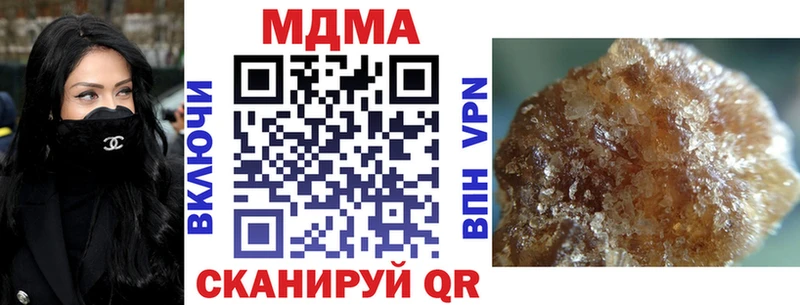 МДМА кристаллы Шадринск