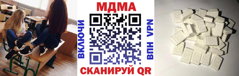 закладки Шадринск МДМА кристаллы