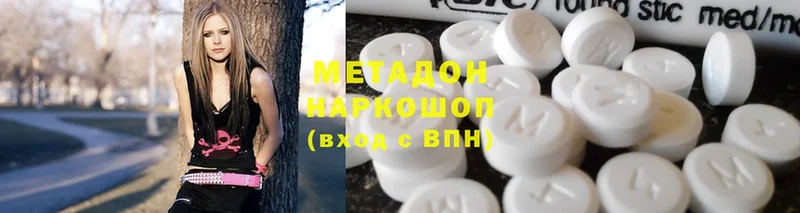 мега ссылка  Шадринск  Метадон methadone 