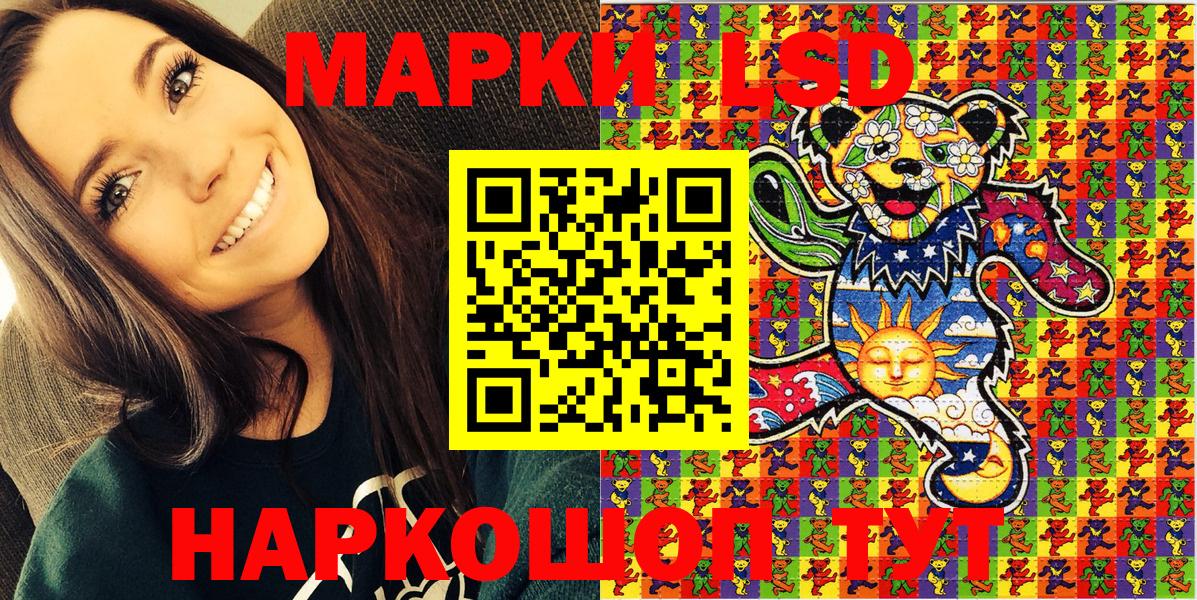 купить  сайты  Марки N-bome 1,8мг  Шадринск  Марки N-bome 1,8мг  Марки 25I-NBOMe 