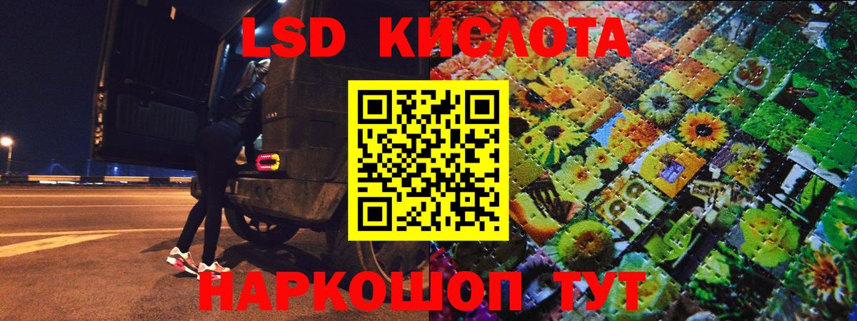 МЕТАДОН Шадринск