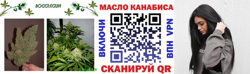 магазин продажи hydra ONION ТГК вейп с тгк Шадринск