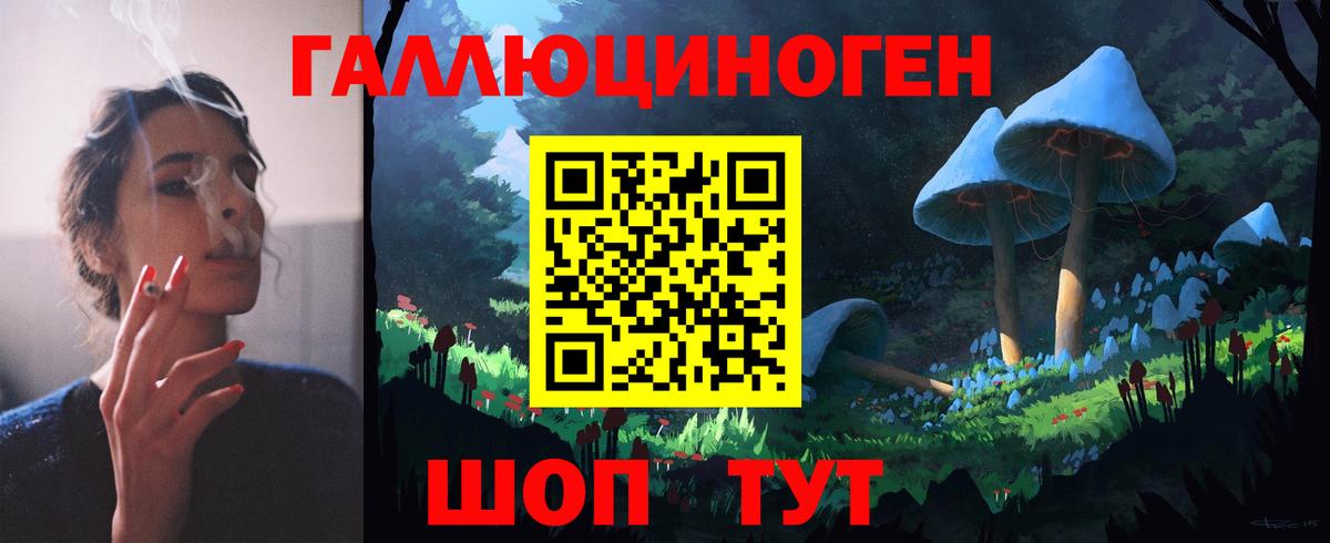 Псилоцибиновые грибы Cubensis  Галлюциногенные грибы Cubensis  продажа наркотиков  Шадринск  Вход с VPN 