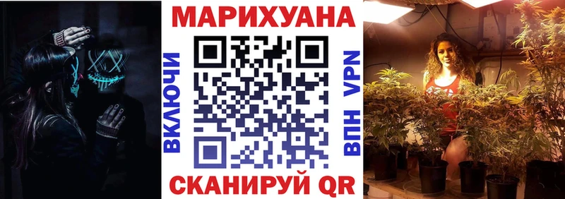 Шишки марихуана White Widow Шадринск
