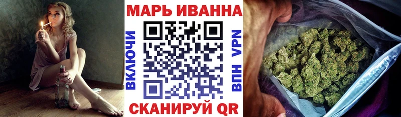 Марихуана MAZAR  даркнет сайт  Шадринск 