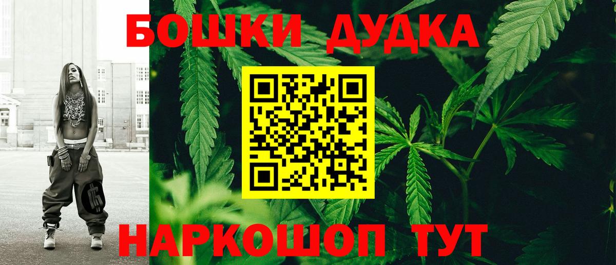 Бошки Шишки VHQ Шадринск